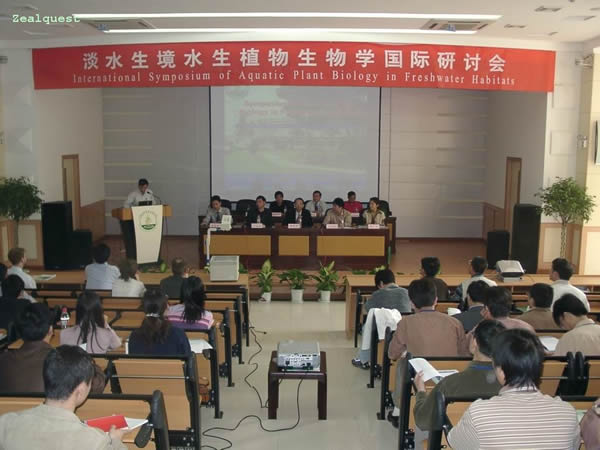 2004年10月9～14 淡水生境水生植物生物學(xué)國際研討會(huì)